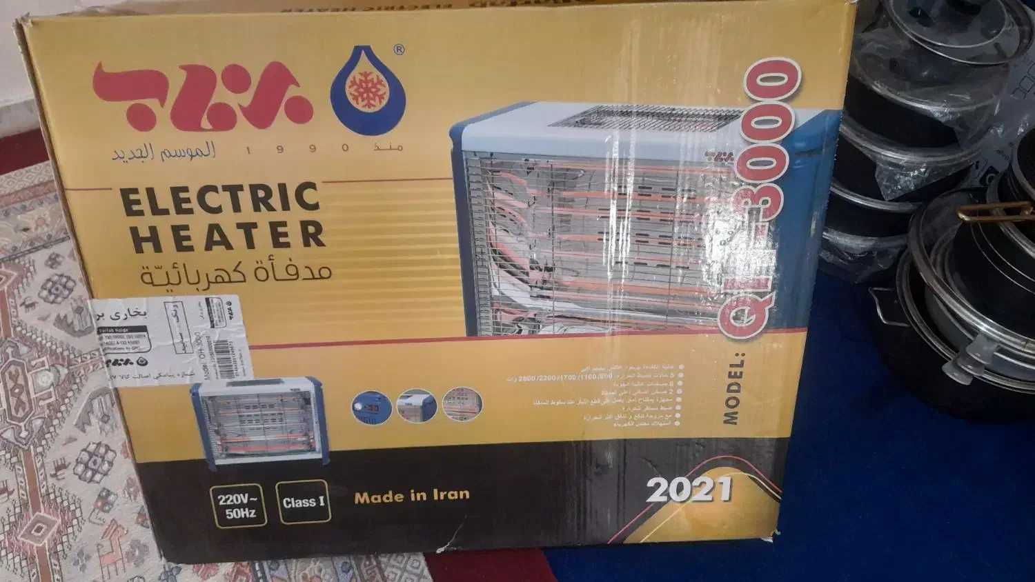 فروش لوازم|بخاری، هیتر، شومینه|بم, |دیوار