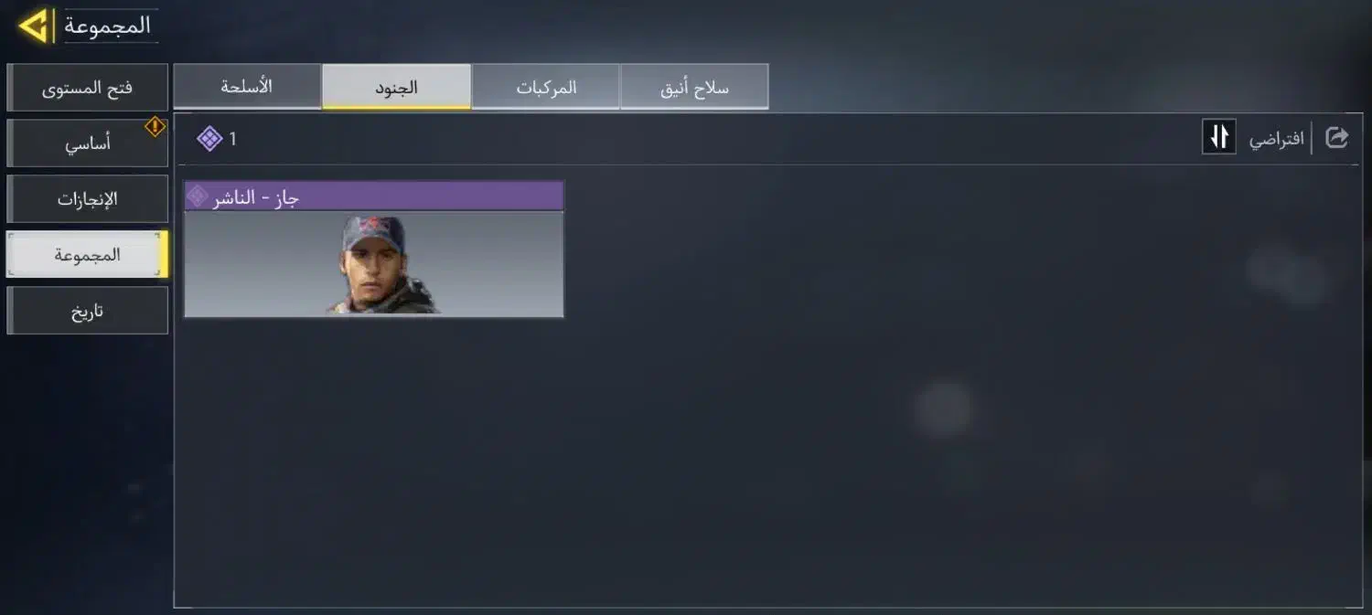 اکانت اسکین کریت|کنسول، بازی ویدئویی و آنلاین|مشهد, بلال|دیوار