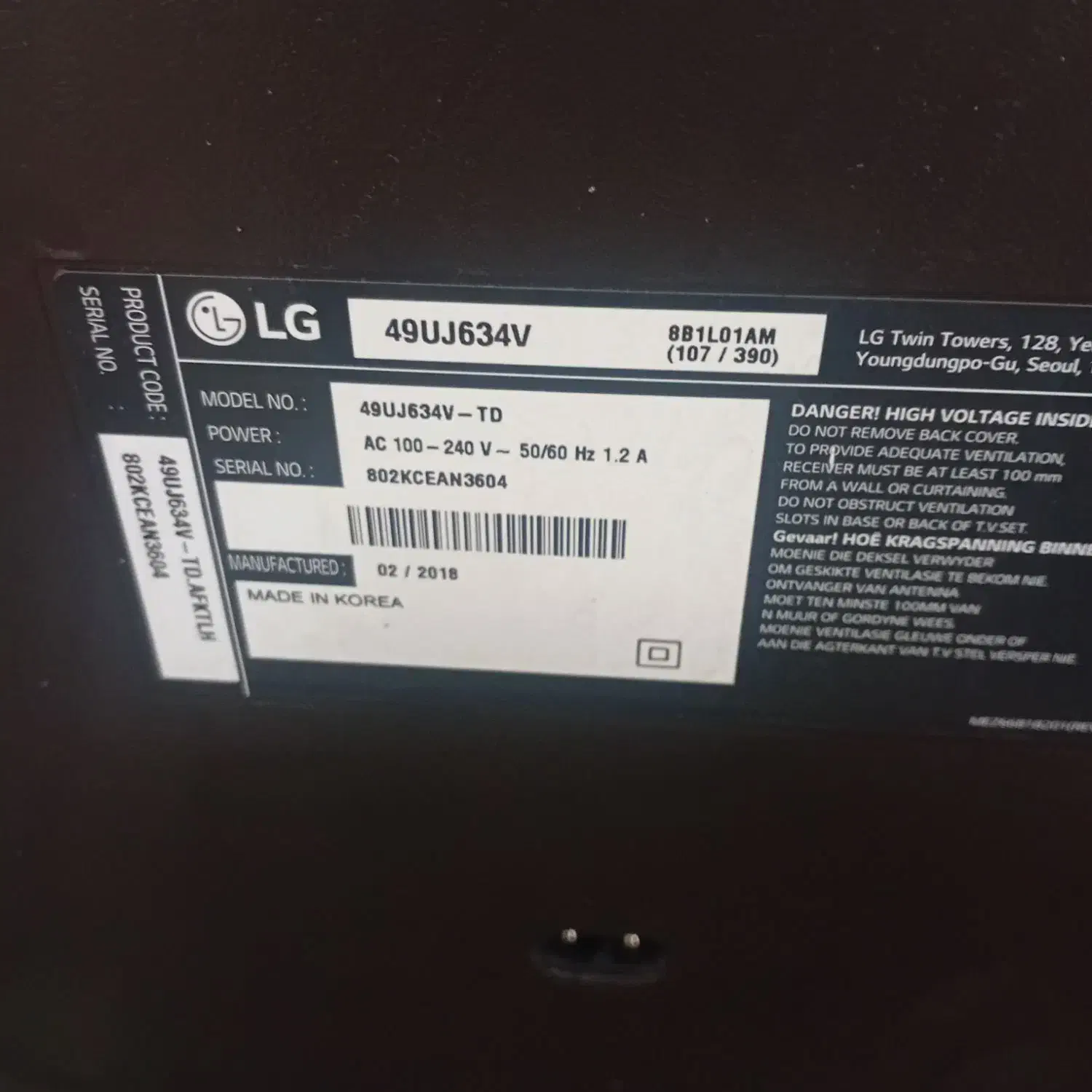 تلویزیون ۴۹ اینچ LG فور کی|تلویزیون و پروژکتور|شبانکاره, |دیوار