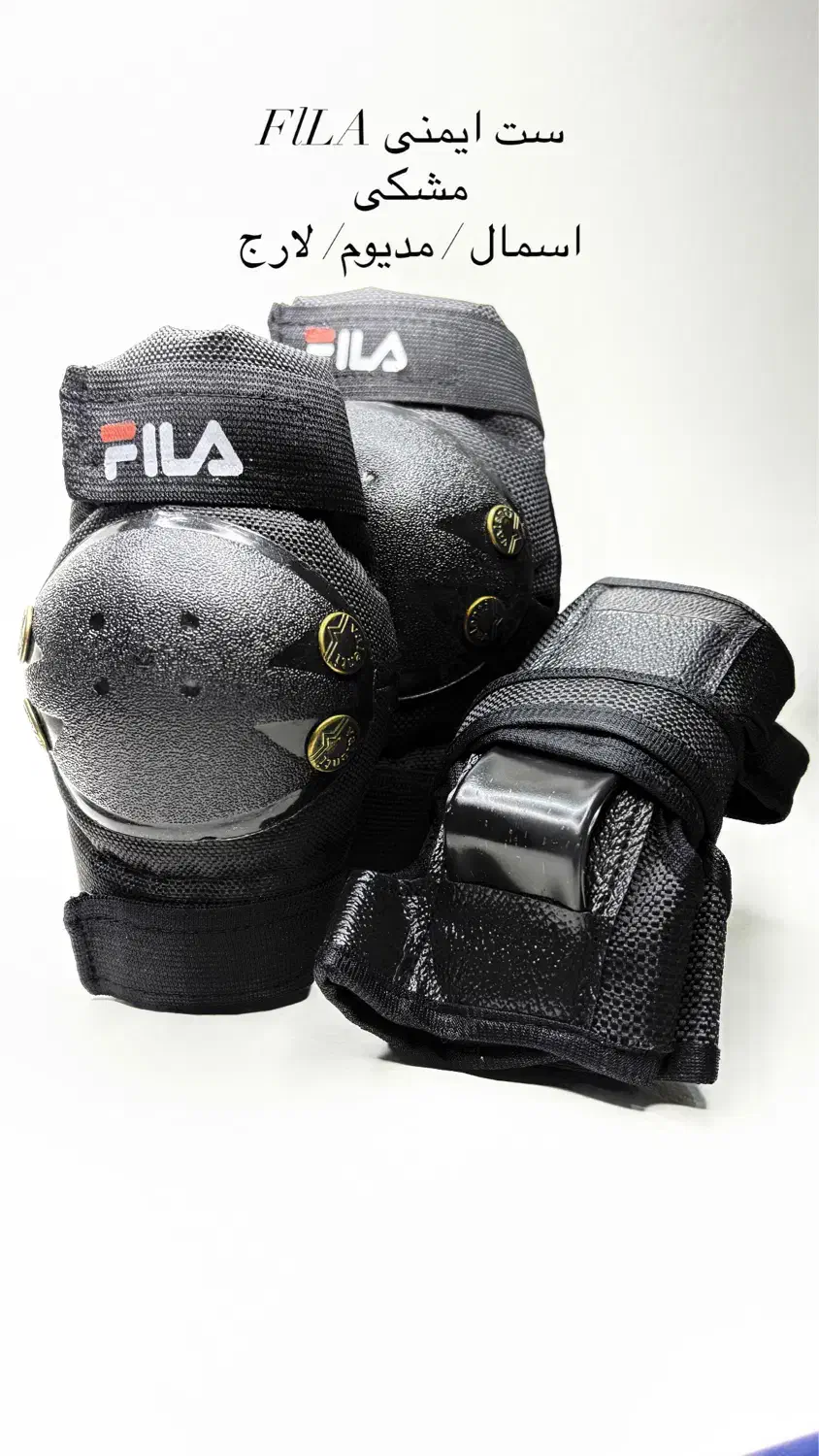 ست ایمنی اسکیت|دوچرخه، اسکیت، اسکوتر|بوشهر, |دیوار