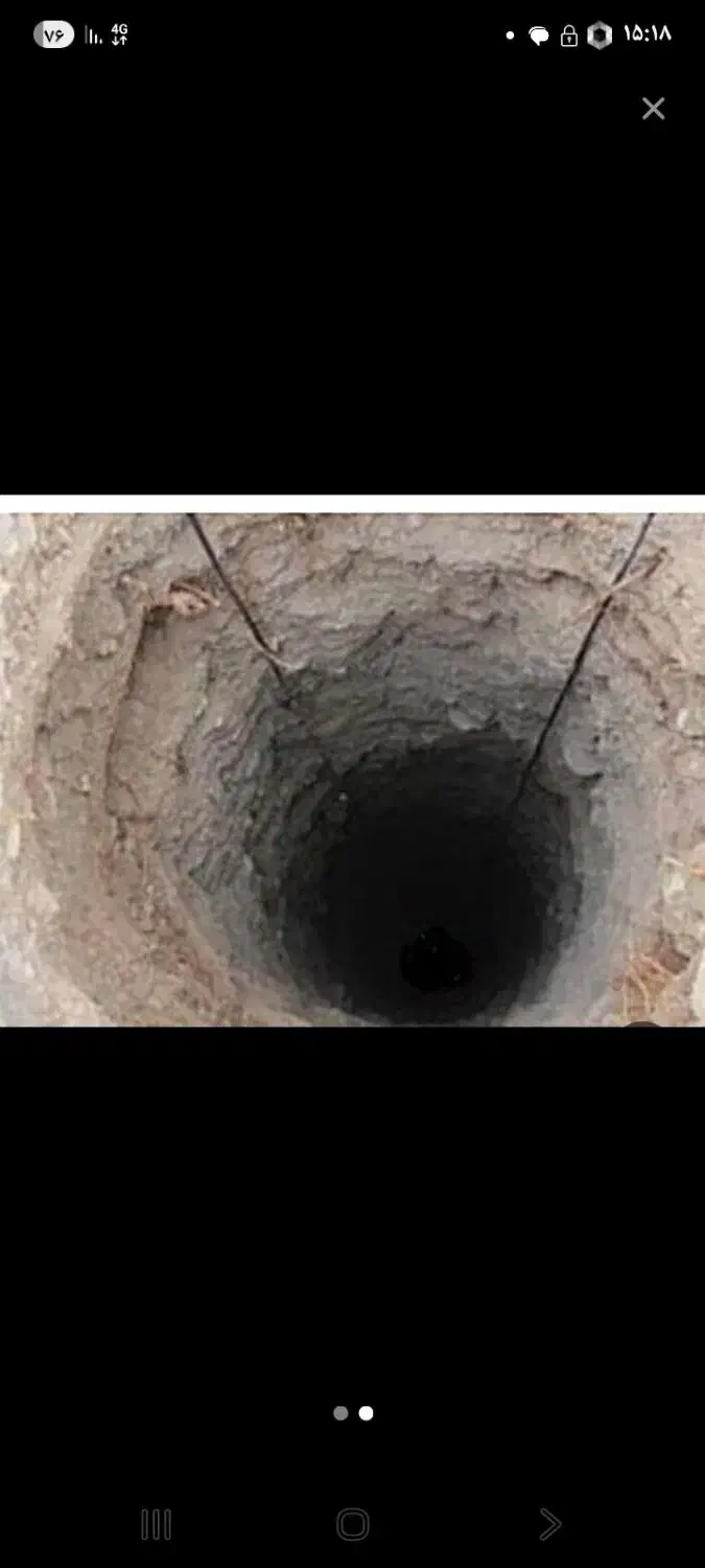 چاه کن ترکمن مقصود|خدمات پیشه و مهارت|بجنورد, |دیوار