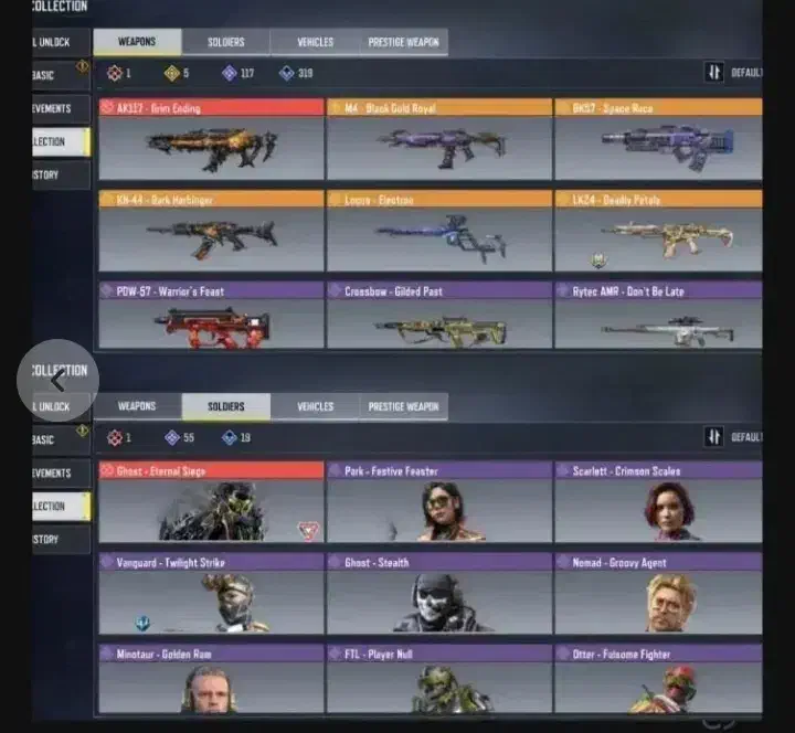 اکانت کالاف|کنسول، بازی ویدئویی و آنلاین|شاهنجرین, |دیوار