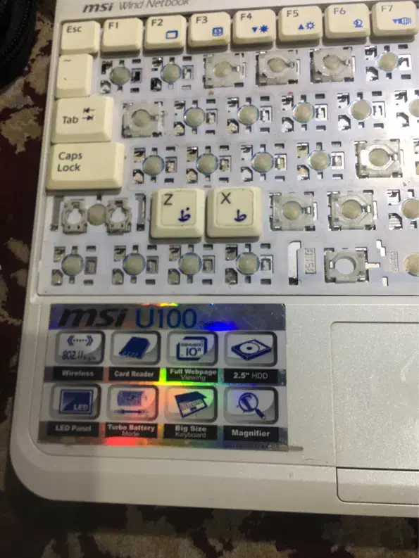 لبتابmsi|رایانه همراه|پرند, فاز ۳|دیوار