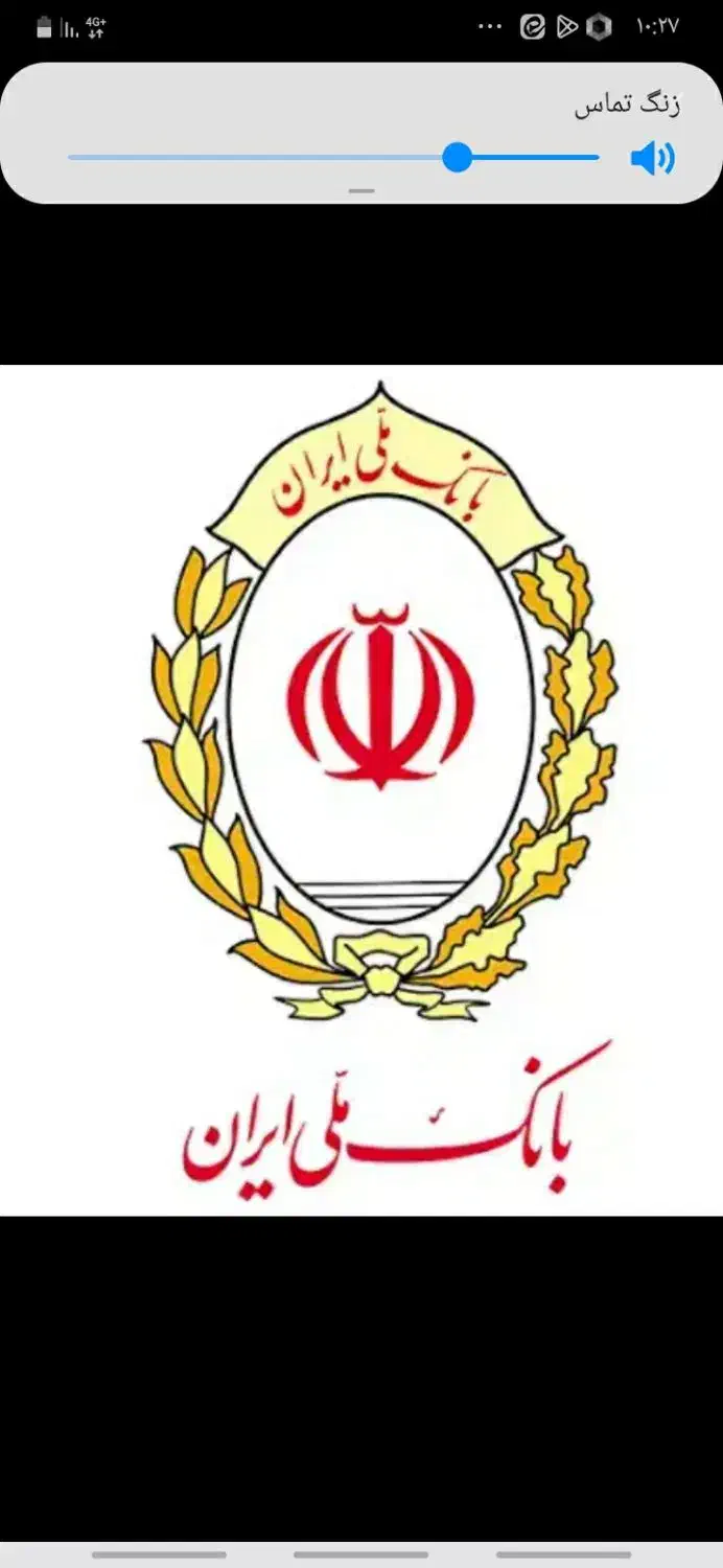 امتیاز وام مهربانی|خدمات مالی، حسابداری، بیمه|رفسنجان, |دیوار