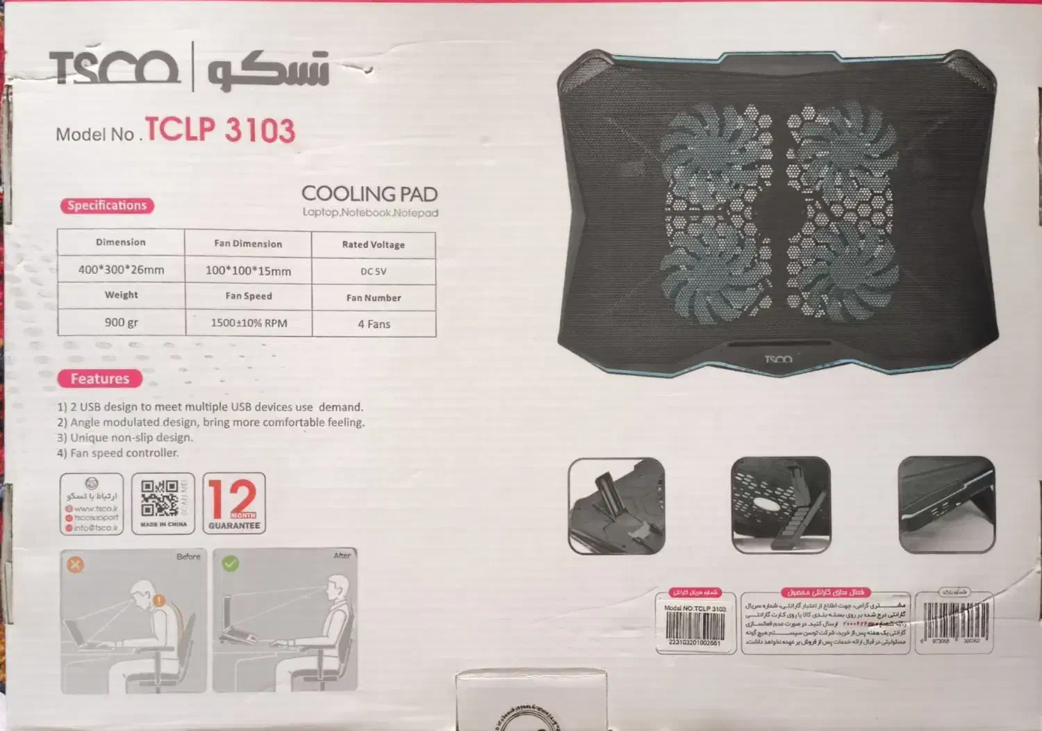 کول پد تسکو در حد نو سایلنت|قطعات و لوازم جانبی رایانه|مرند, |دیوار