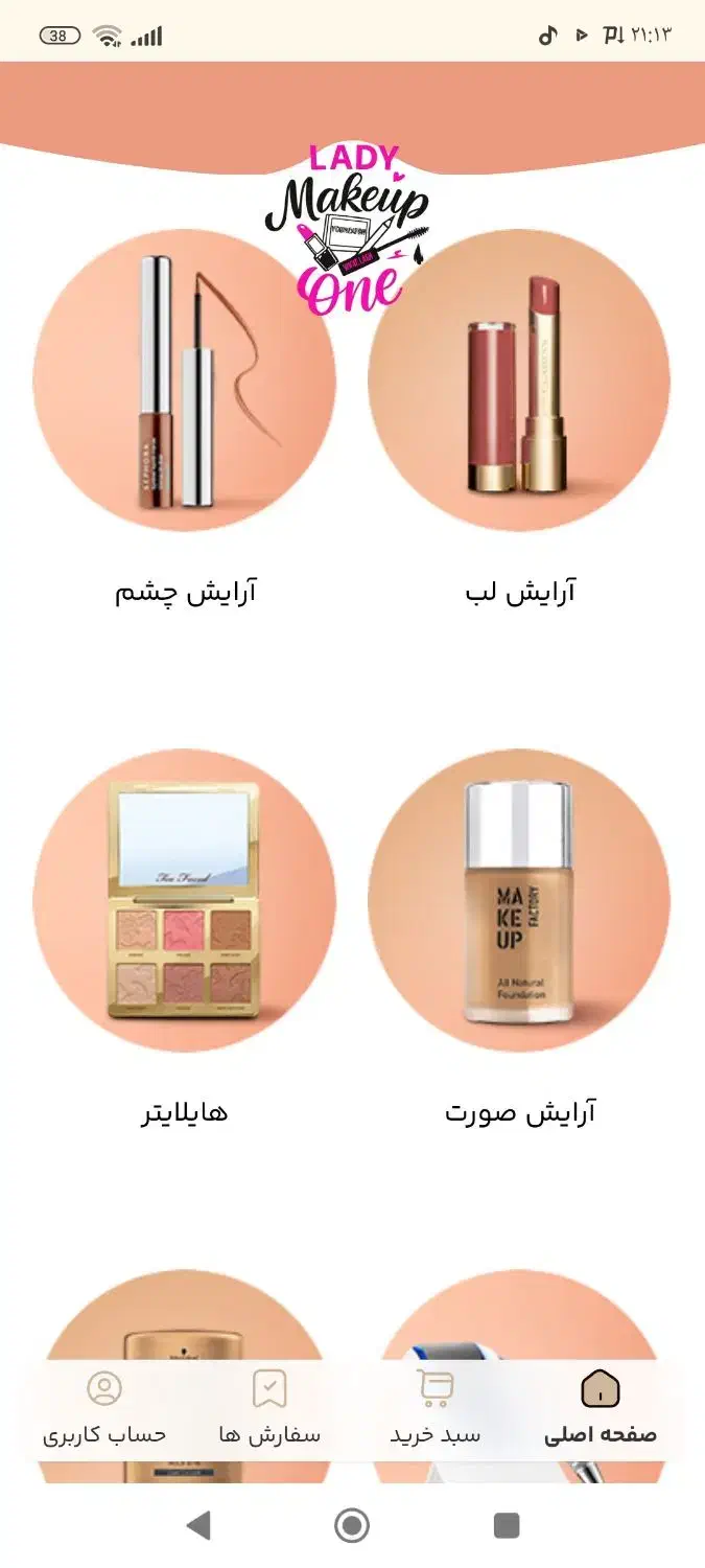طراحی سایت فقط با پیش پرداخت 500هزار تومانی|خدمات رایانه‌ای و موبایل|بروجرد, |دیوار