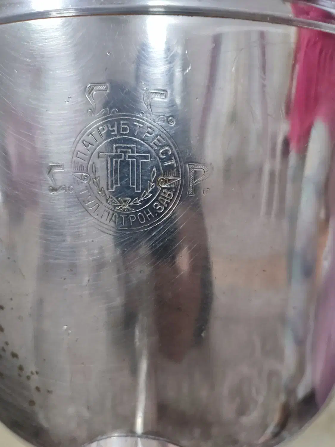 سماور زغالی بلشویکی|کلکسیون اشیاء عتیقه|مشهد, سرافرازان|دیوار