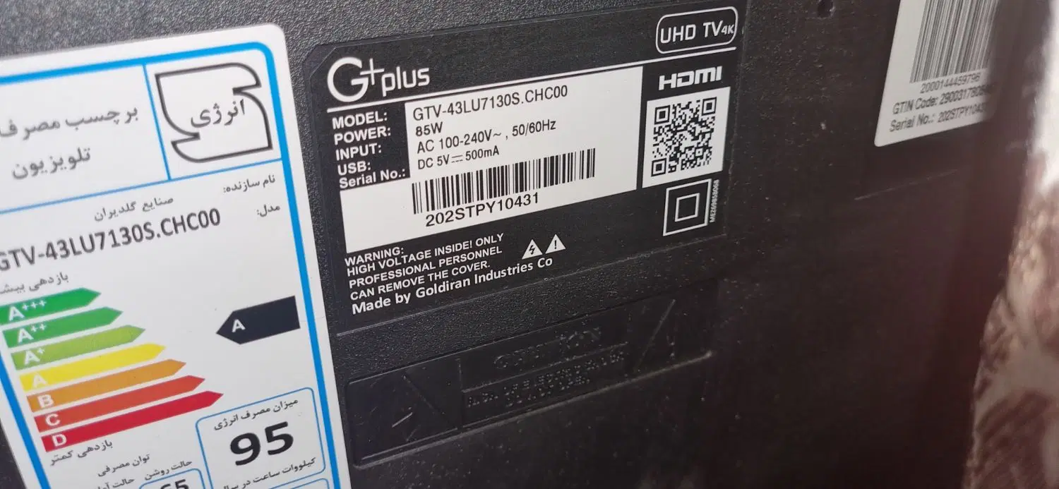 g plus smart 43 4k|تلویزیون و پروژکتور|اصفهان, شاهد|دیوار