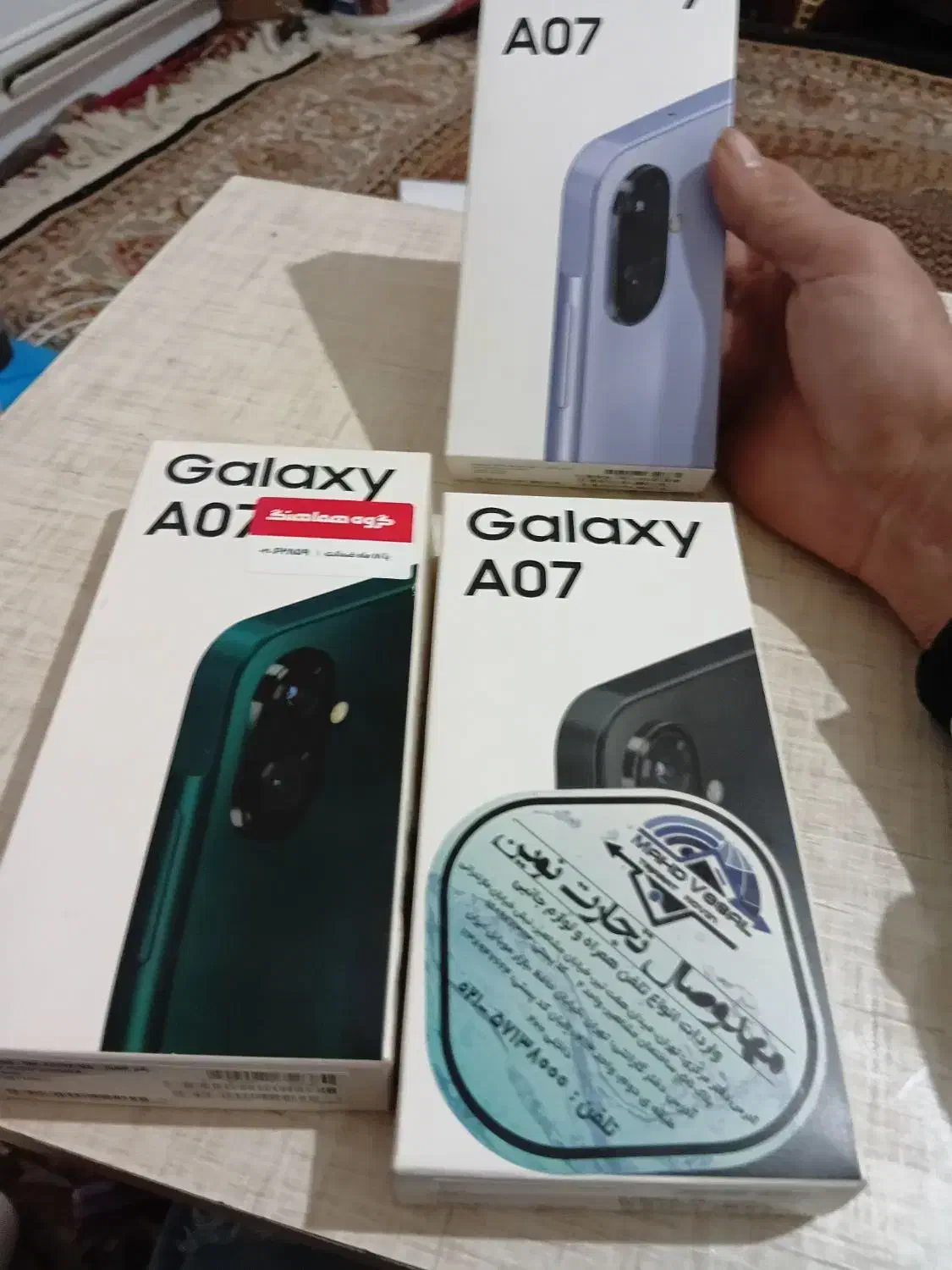 سامسونگ A07اکبند|موبایل|ارومیه, |دیوار