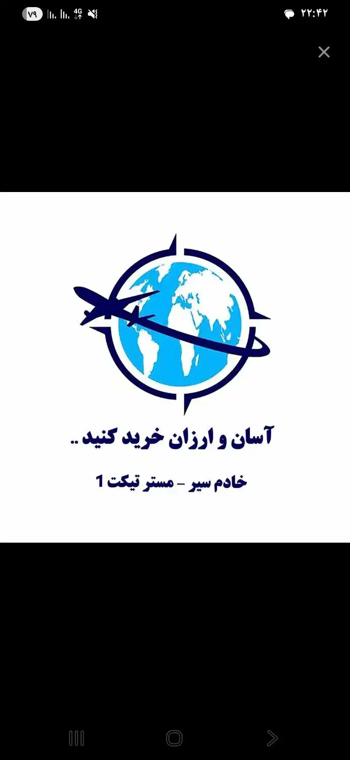 سیم کارت ایرانسل|سیم‌کارت|تبریز, |دیوار