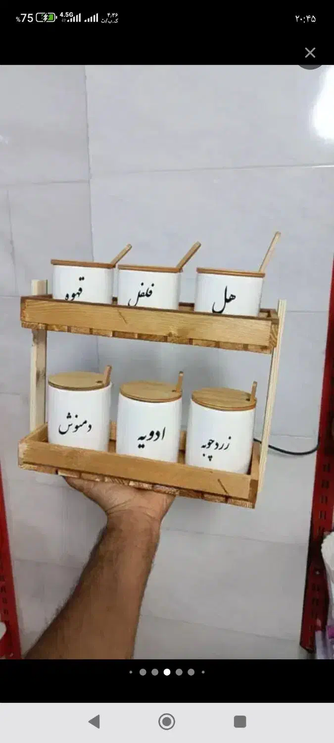 لوازم چوبی آشپز خانه|ظروف سرو و پذیرایی|سنندج, |دیوار