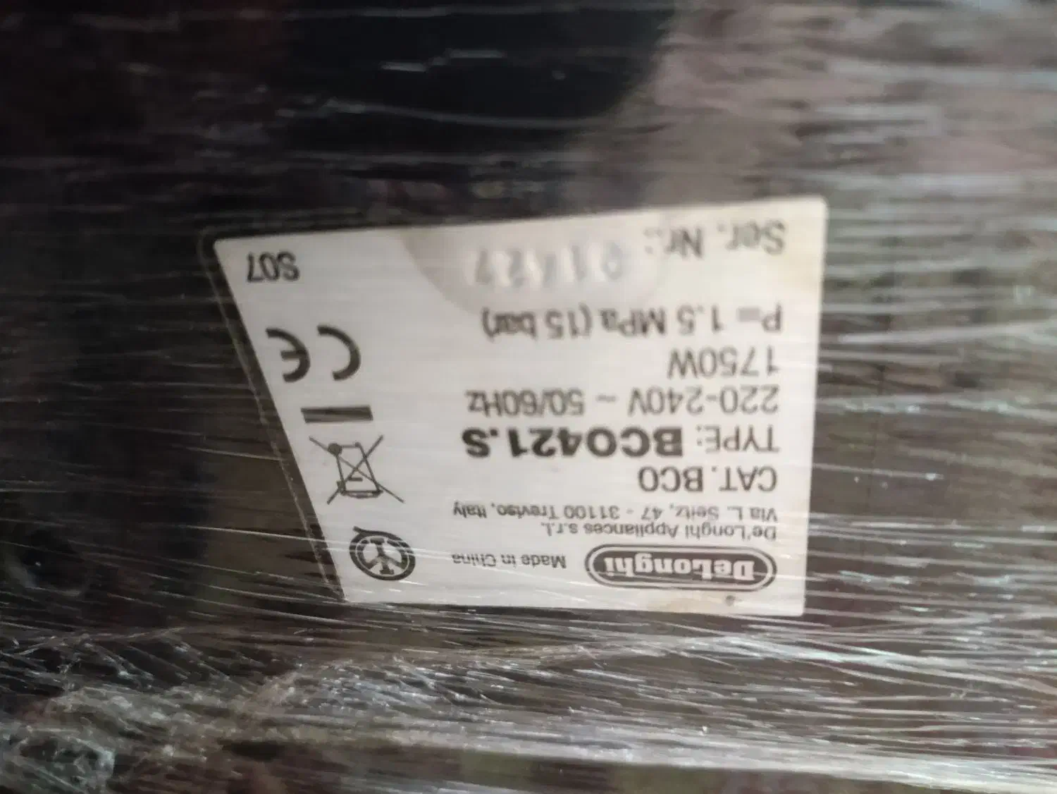 اسپرسو ساز دلونگی ۱۷۵۰ وات|سماور، چایساز، قهوهساز|تهران, امیریه|دیوار