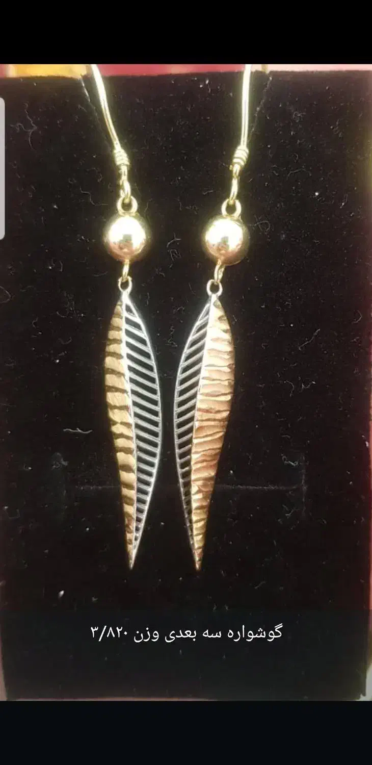 گردنبند انگشتر گوشوار|جواهرات|نورآباد ممسنی, |دیوار