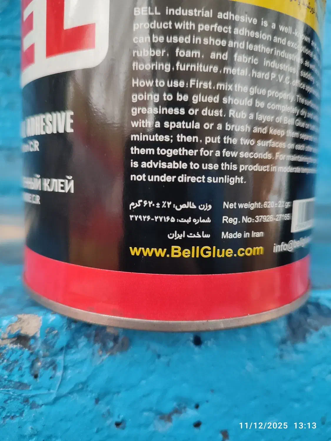 چسب بل اصل پلمپ|ابزارآلات|رشت, جهاد|دیوار