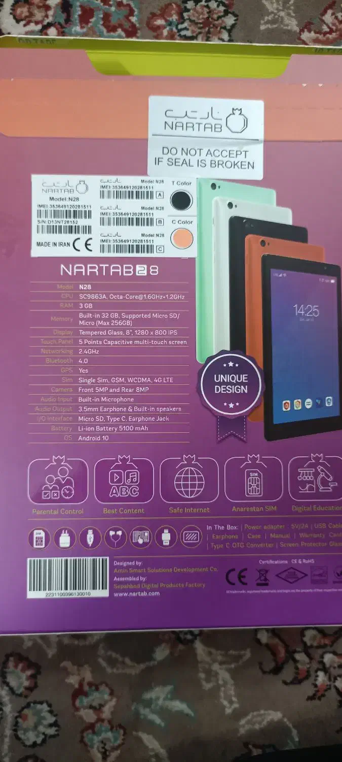 فروش فوری تبلت نارتب N28|تبلت|مشهد, استاد یوسفی (شهرک غرب)|دیوار