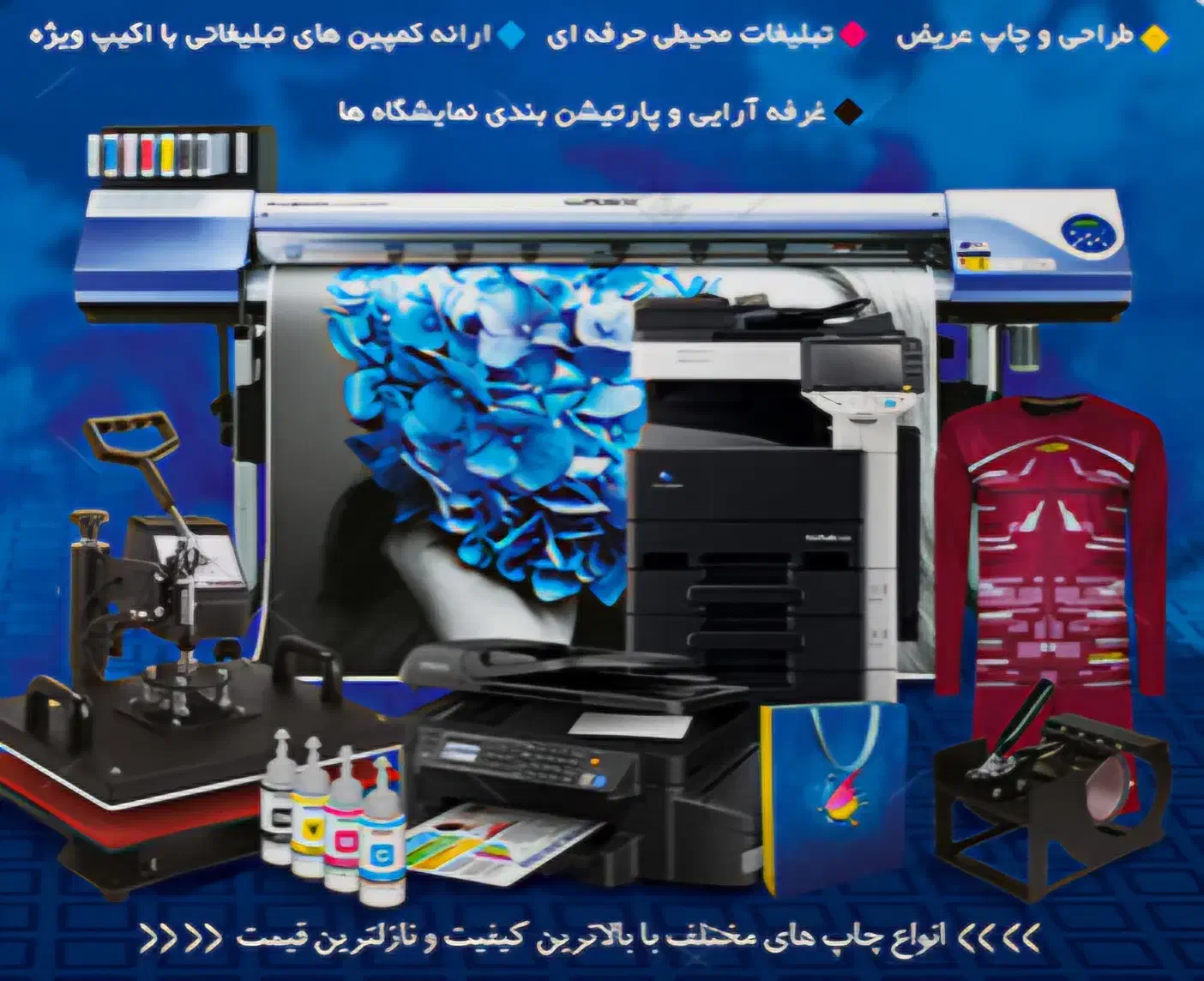 گرافیست و طراح مسلط ب کورل و فتوشاپ|استخدام رایانه و فناوری اطلاعات|تهران, نمایشگاه بین المللی|دیوار