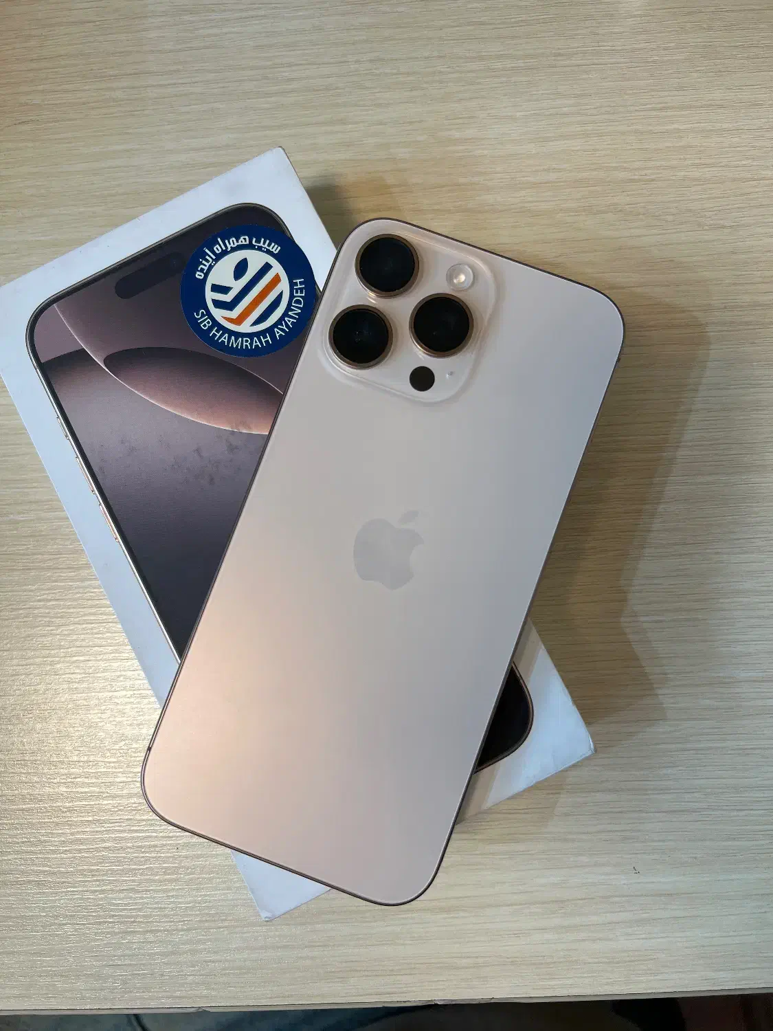 شرکتی گارانتی دارiphone 16 promax 256gig  zaa|موبایل|تهران, فردوسی|دیوار