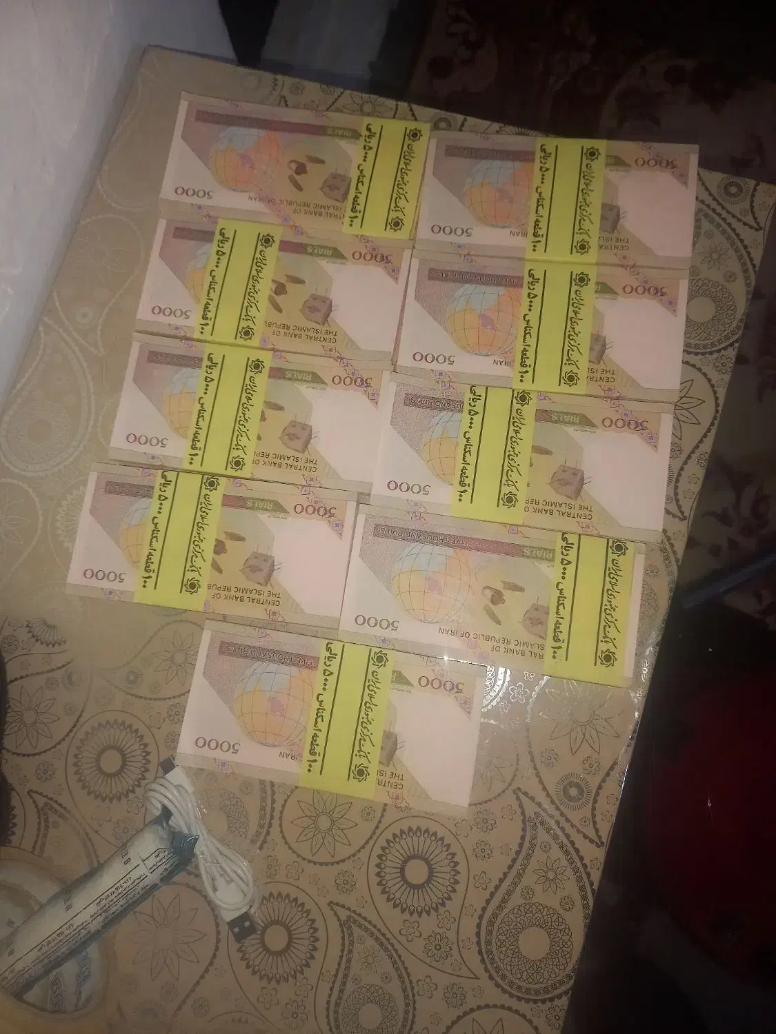 پانصدی نونو|کلکسیون سکه، تمبر، اسکناس|تهران, شهرک شریعتی|دیوار