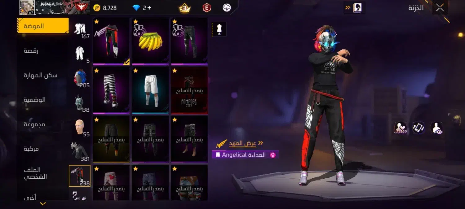 اکانت فری فایر|کنسول، بازی ویدئویی و آنلاین|سوسنگرد, |دیوار