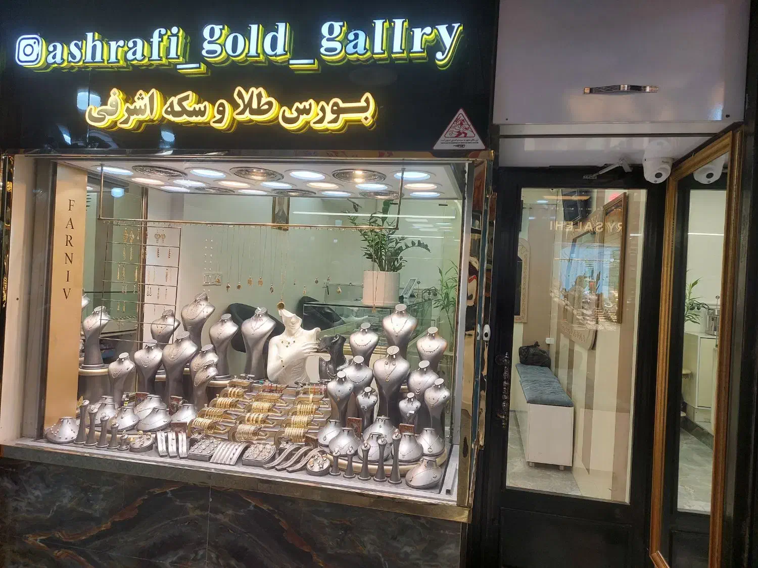 مغازه طلافروشی|فروش مغازه و غرفه|علیآباد کتول, |دیوار