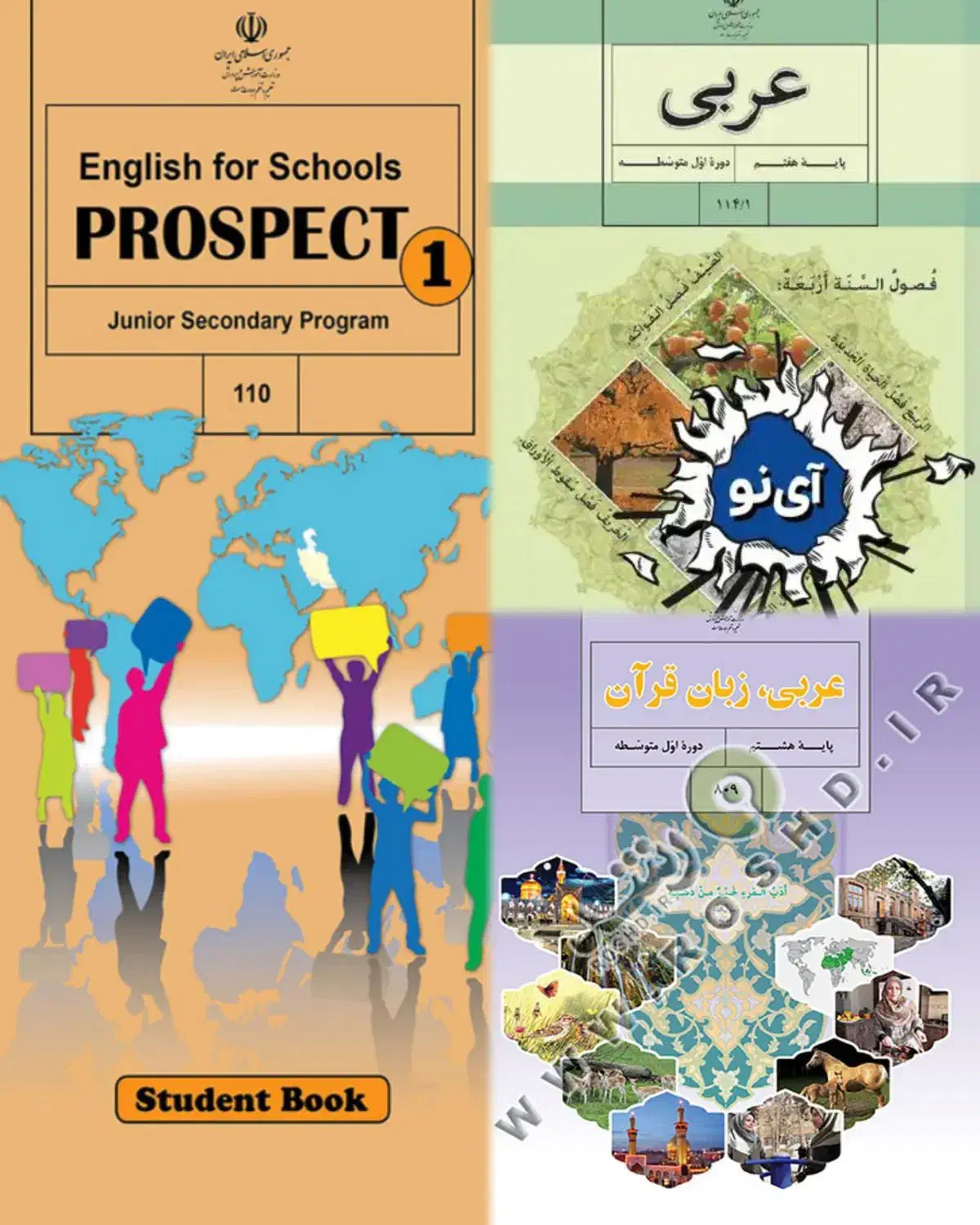 تدریس در منزل|خدمات آموزشی|مسجد سلیمان, |دیوار