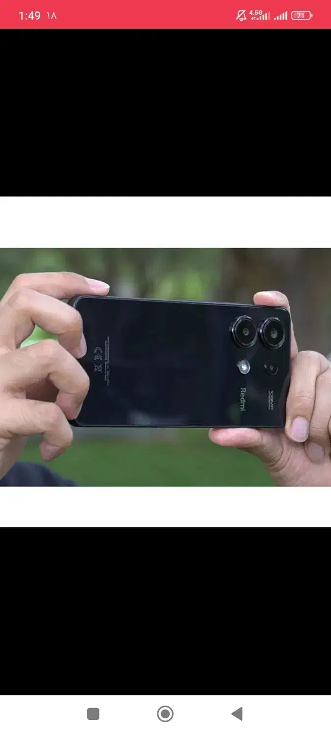 گوشی ردمی نوت ۱۳|موبایل|لواسان, |دیوار