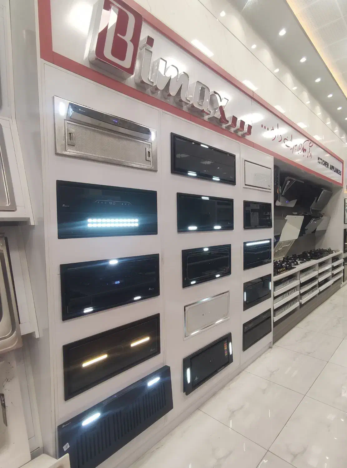 هود|هود|زنجان, |دیوار