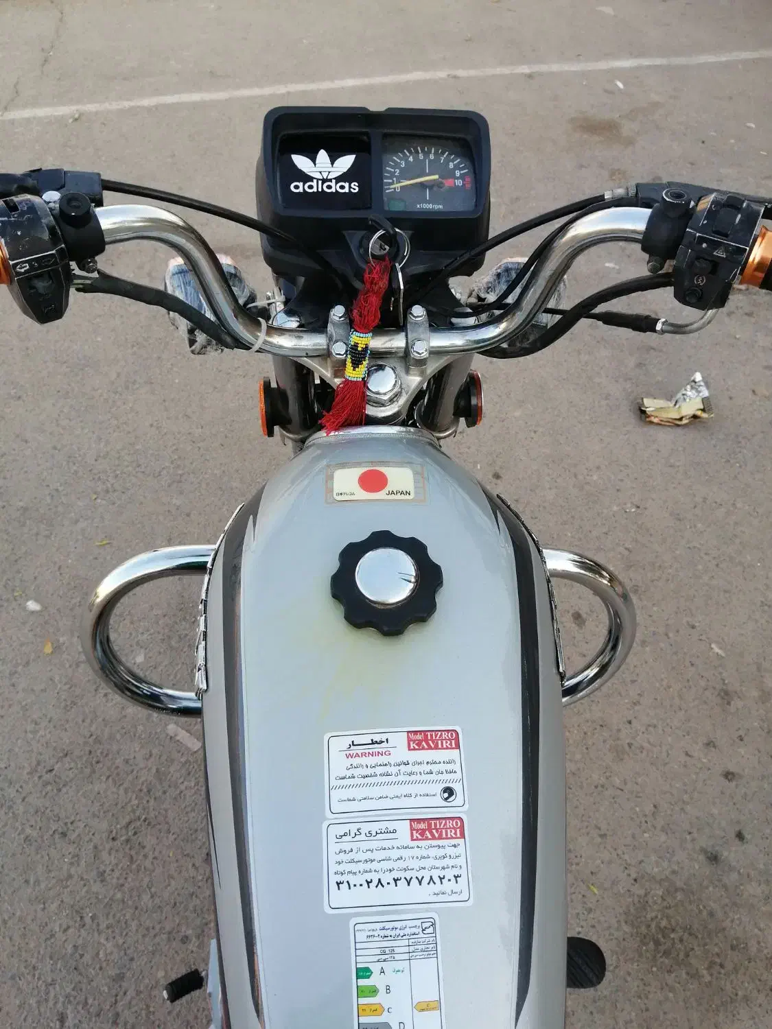 احسان. 125.مدل 89|موتورسیکلت|کاشمر, |دیوار