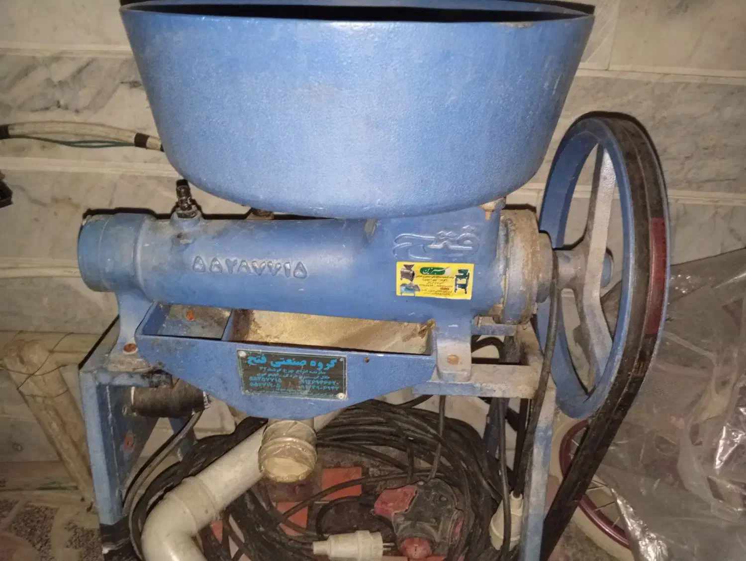 آبلیمو گیری|آبمیوه‌گیر و آب‌مرکبات‌گیر|اشتهارد, |دیوار