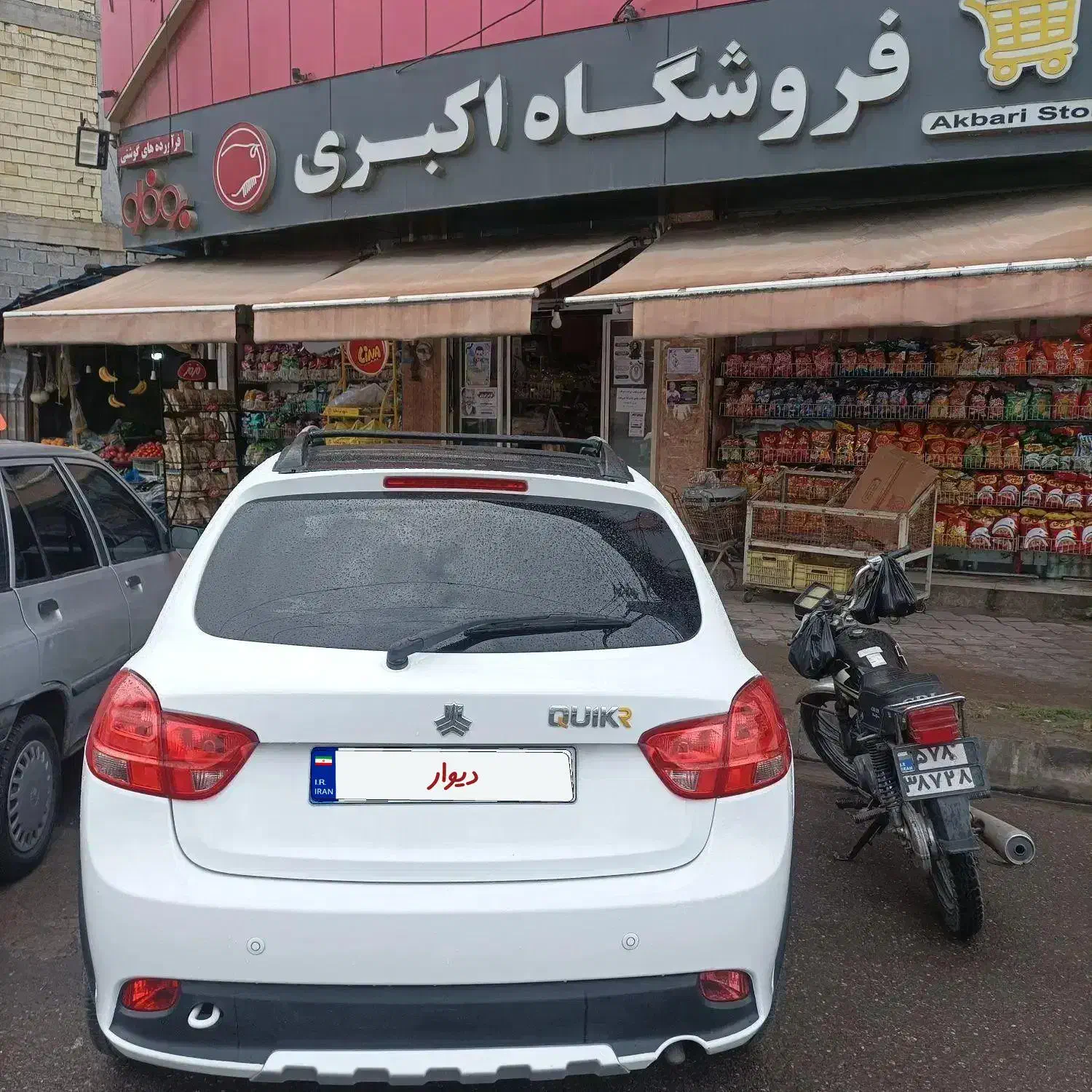 کوییک 1400 بدون توضیحات|خودرو سواری و وانت|لشت نشا, |دیوار