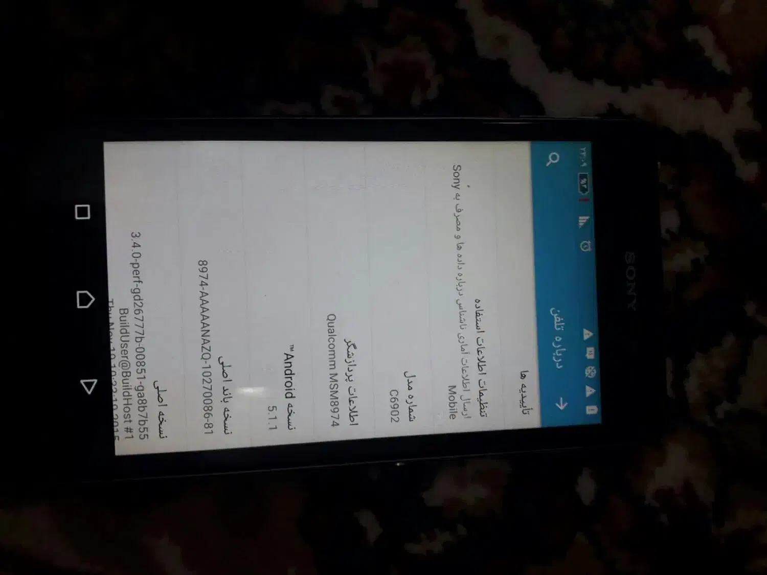 گوشی سونیz1|موبایل|قم, قلعه کامکار|دیوار