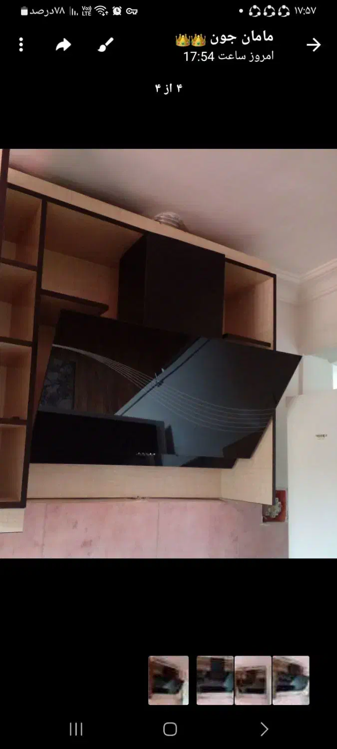 هودبسیار تمیز|هود|توتکابن, |دیوار