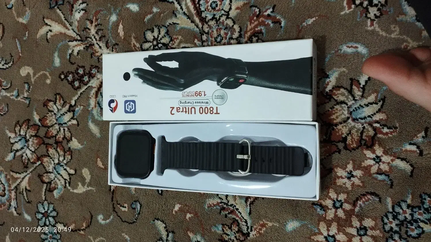 ساعت هموشمند|ساعت|بروجرد, |دیوار