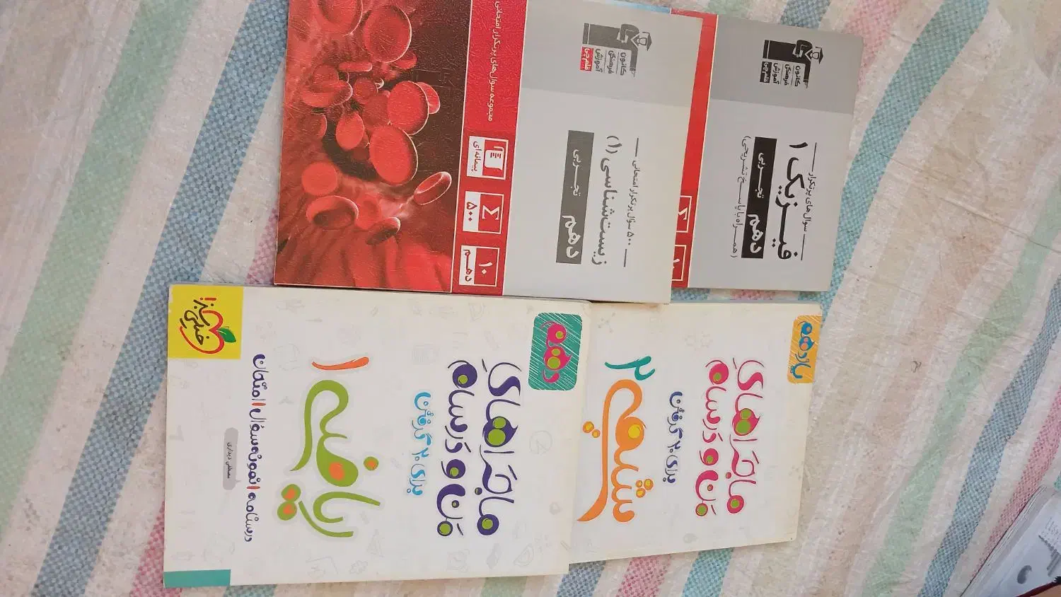 کتاب کار|کتاب و مجله آموزشی|مرند, |دیوار