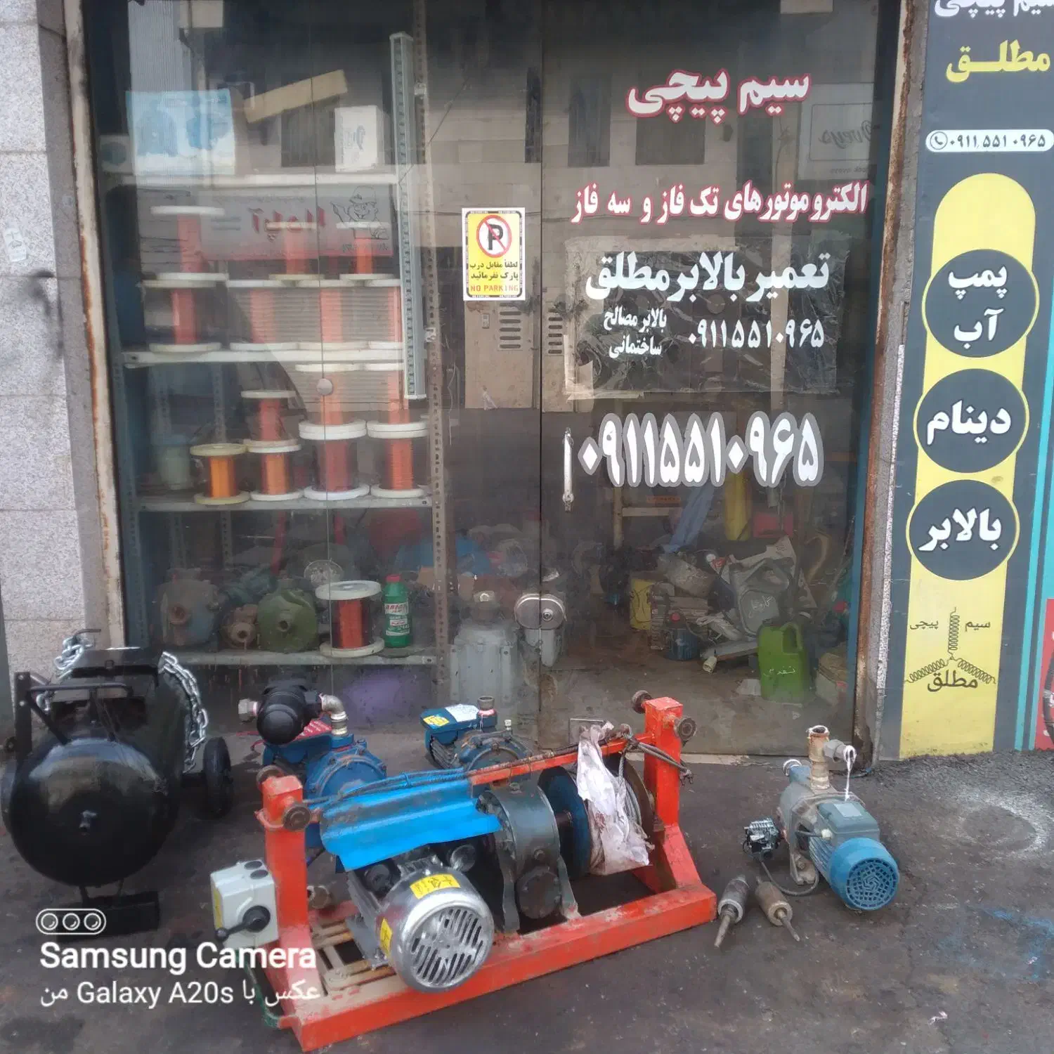بالابر.پمپ‌آب.کمپرسورباد‌.تخصصی|ماشین‌آلات صنعتی|رشت, رودبارتان|دیوار