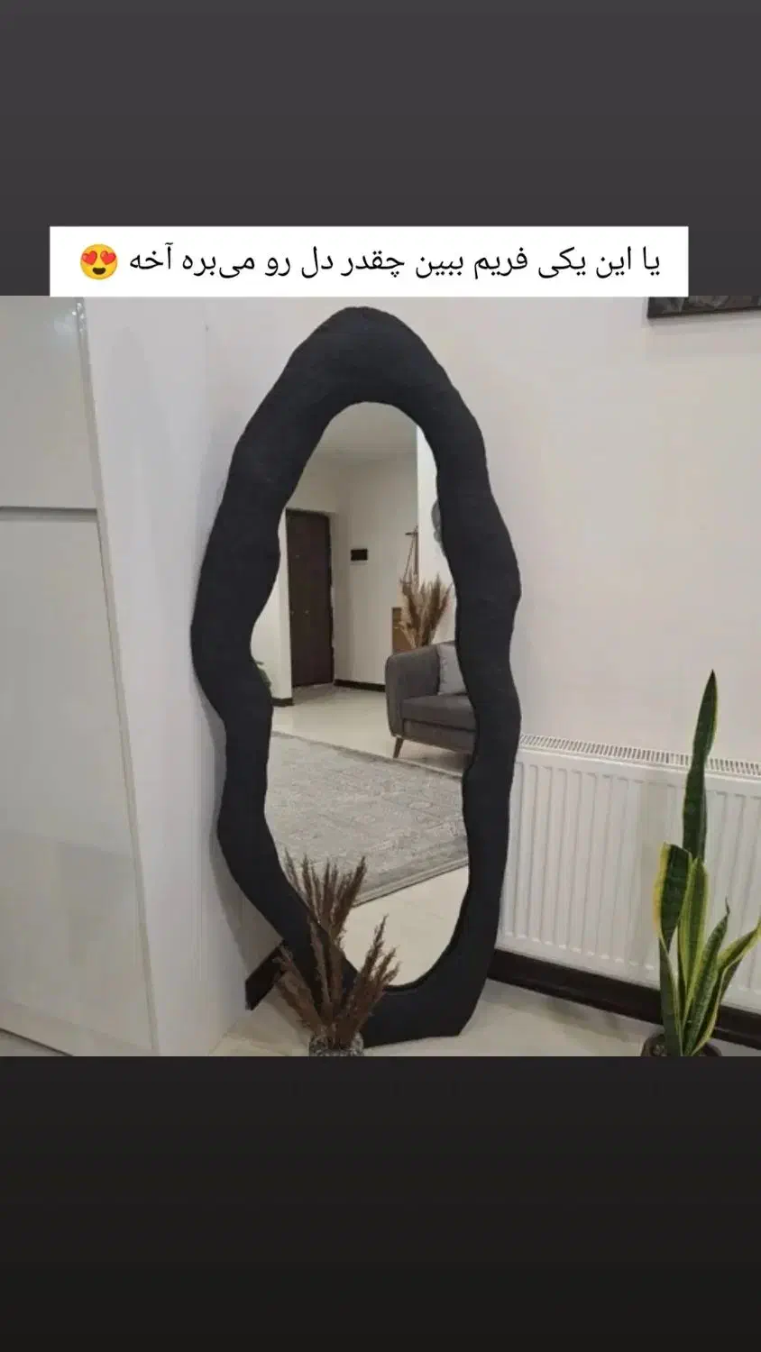 تولید کننده فریم های مدرن|آینه|قزوین, |دیوار