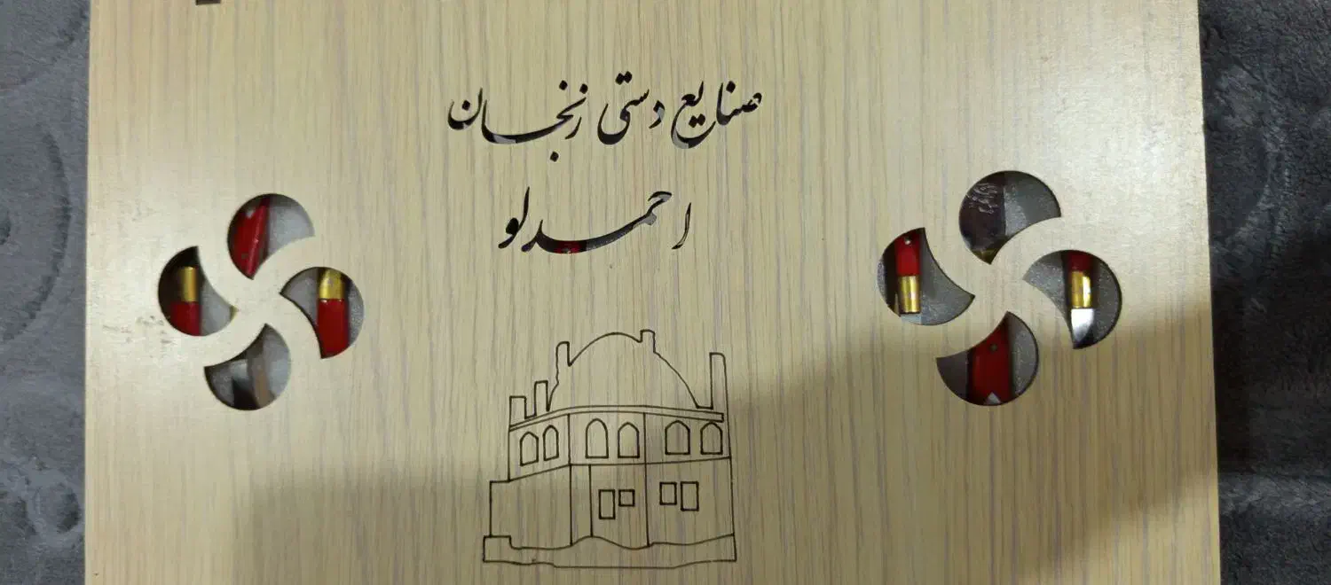فروش ظروف نو|ظروف سرو و پذیرایی|اهواز, نادری|دیوار