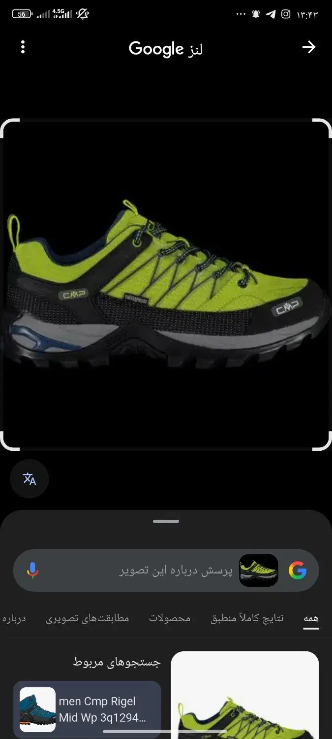 کفش ترکینگ طبیعت گردی cmp سایز 43|کیف، کفش، کمربند|شیراز, رکنآباد|دیوار