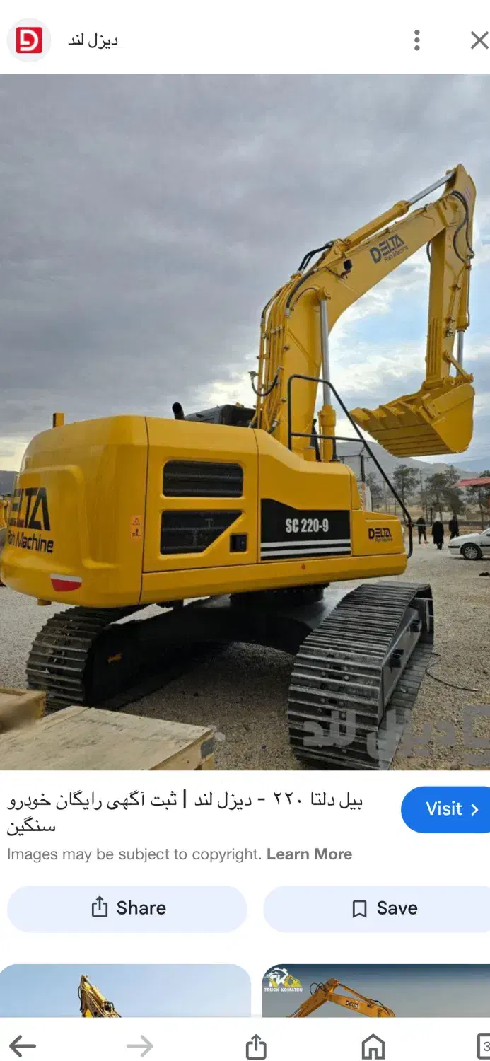 اجاره بیل مکانیکی 220گودبرداری راه خاکبرداری معدن|خدمات حمل و نقل|تهران, زعفرانیه|دیوار