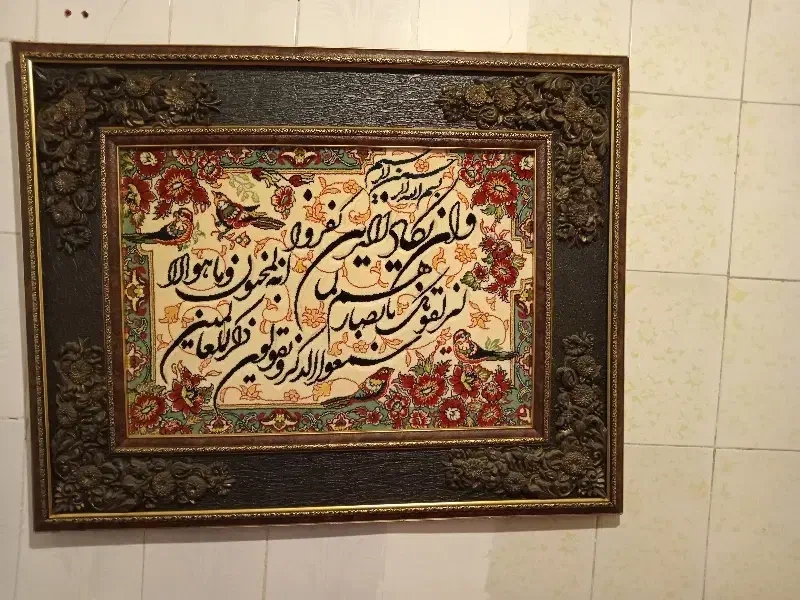 فروش تابلو فرش وان یکاد|تابلو فرش|مشهد, کوی سیدی|دیوار