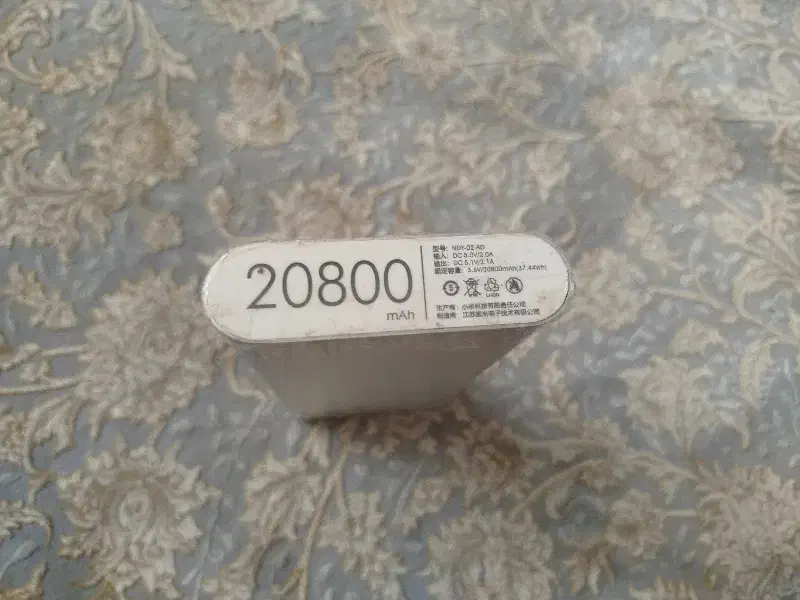 پاوربانک|لوازم جانبی موبایل و تبلت|مریوان, |دیوار