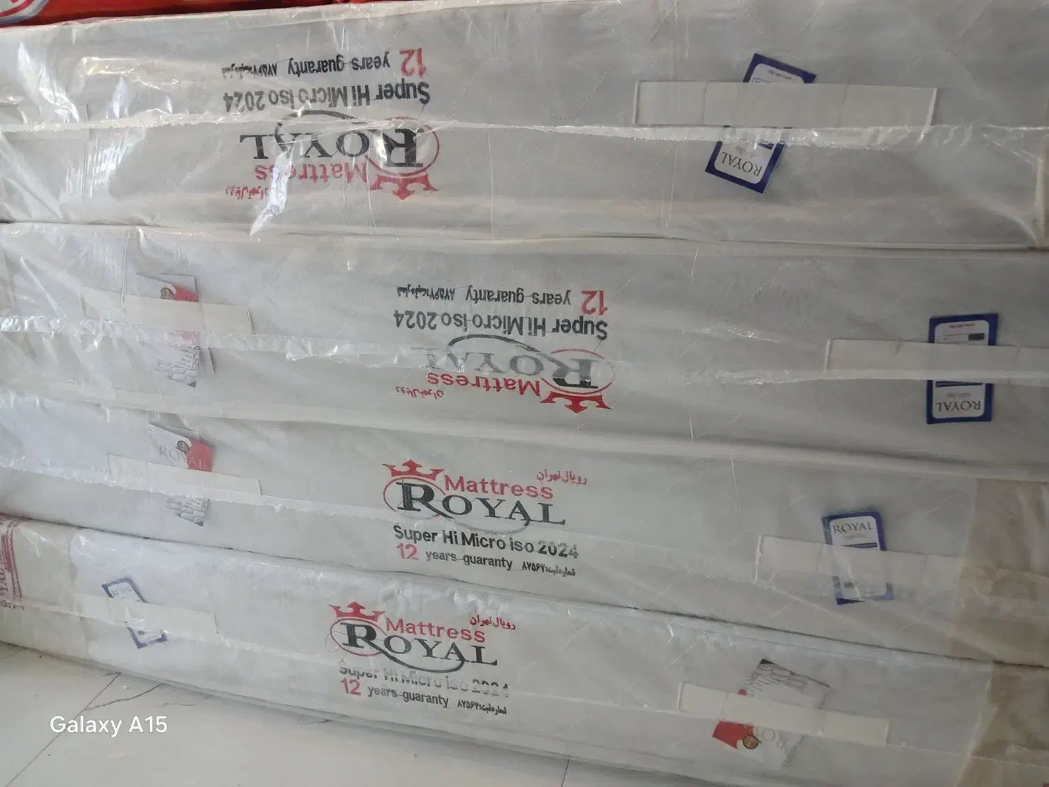 خوشخواب تشک رویال|تشک تختخواب|تربت جام, تیپ ۳۸ زرهی تربت جام|دیوار