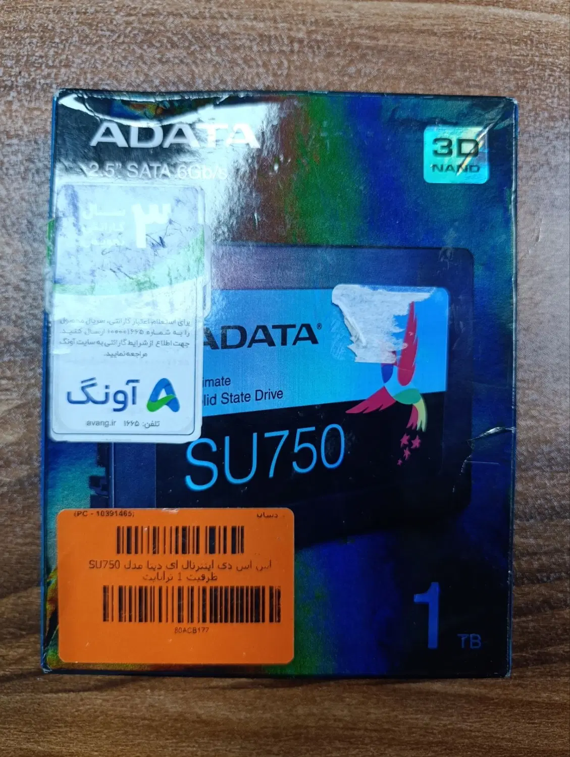 اس اس دی اینترنال ایدیتا ADATA SU750 ظرفیت 1TB|قطعات و لوازم جانبی رایانه|تهران, شهرآرا|دیوار