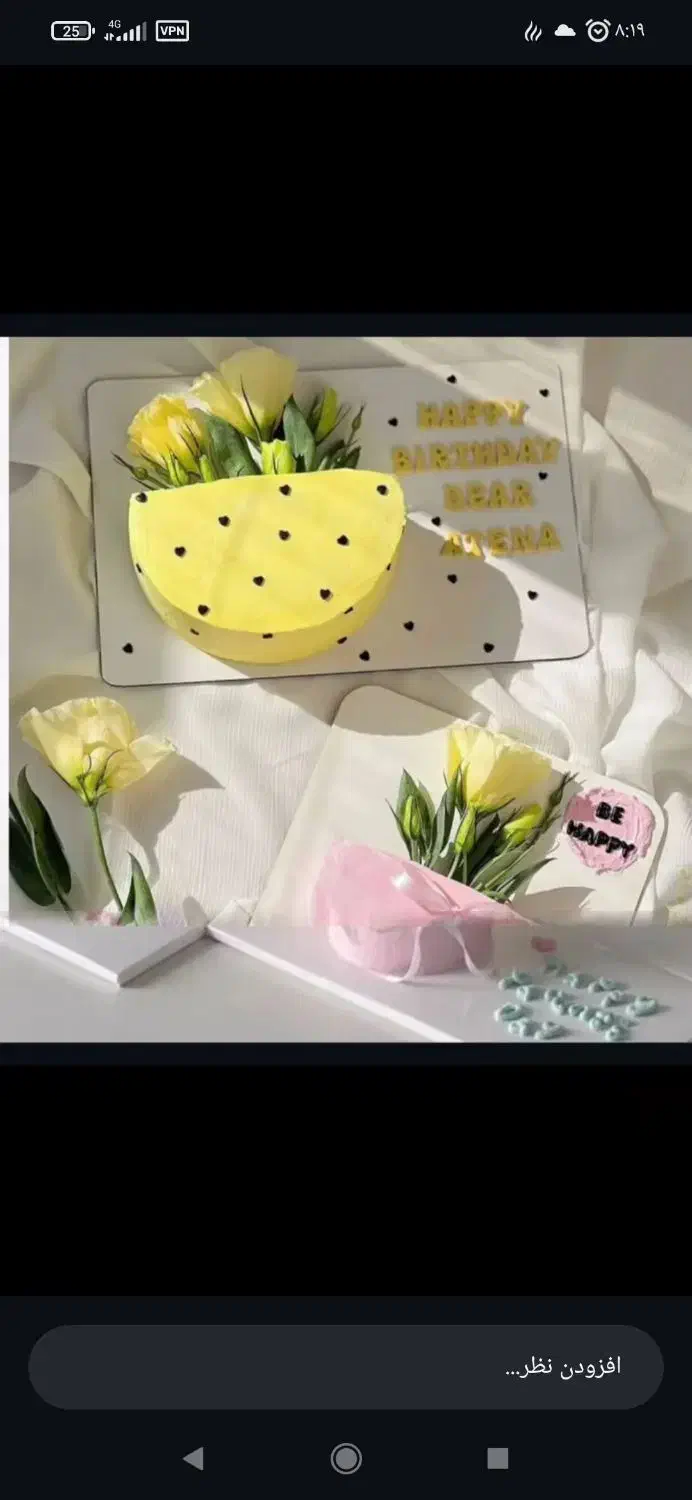 انواع کیک تولد و....|خوردنی و آشامیدنی|گلبهار, نوبهار|دیوار