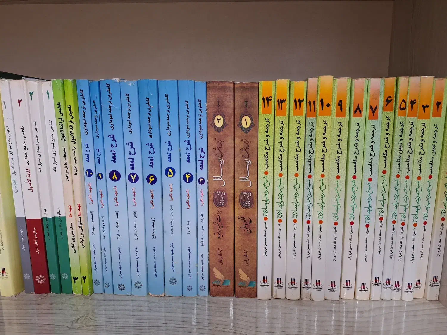 شرح و کتاب حوزوی|کتاب و مجله مذهبی|گنبد کاووس, |دیوار