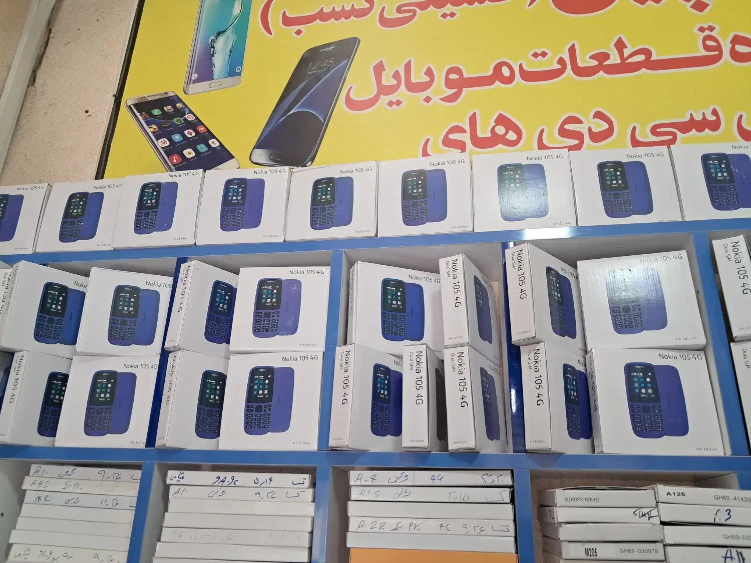 گوشی نوکیا  فقط ۸۵۰|موبایل|کوهدشت, |دیوار