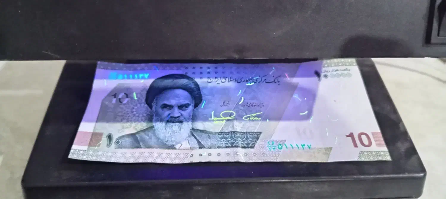 راهنمایی تشخیص پول زیرقیمت|کلکسیون سکه، تمبر، اسکناس|همدان, |دیوار