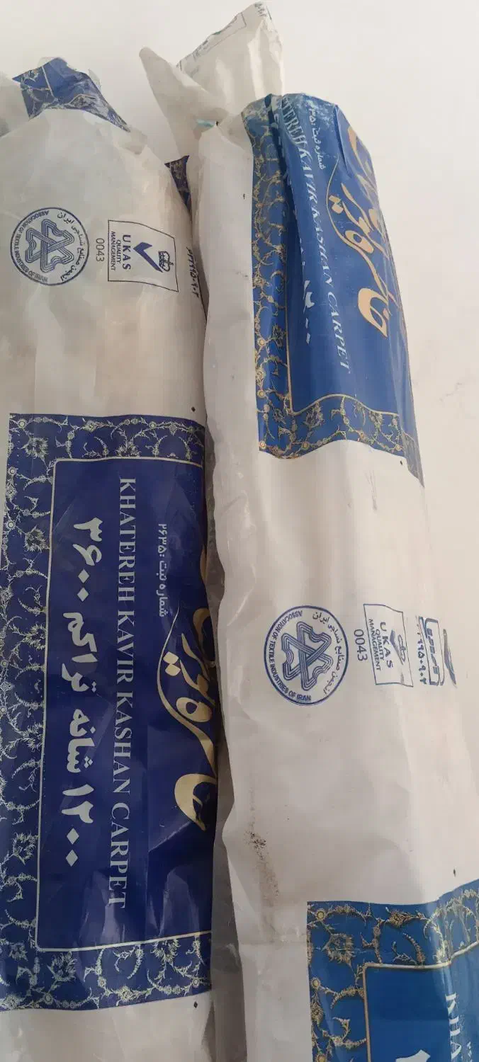 فروش دو تخته فرش ماشینی آکبند خاطره کویر کاشان|فرش|ارومیه, |دیوار