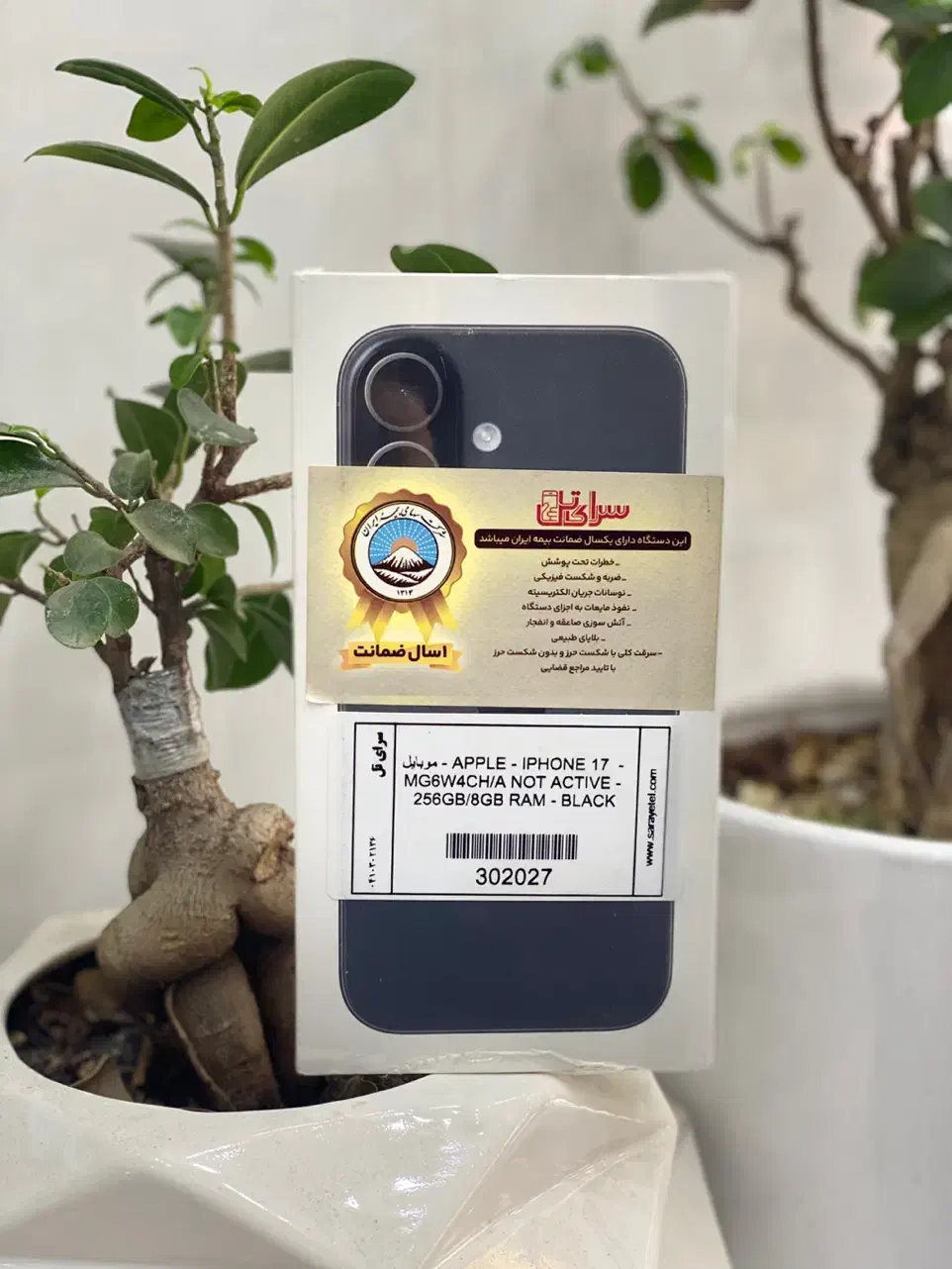 17normal|موبایل|کرج, اصفهانیها|دیوار