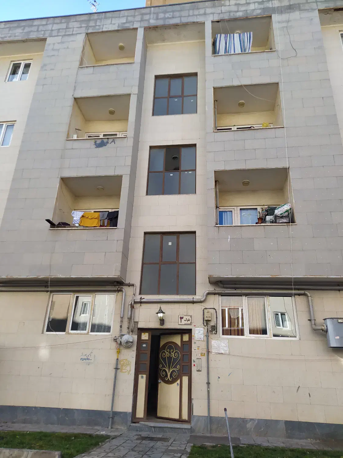 اپارتمان پردیس|فروش آپارتمان|نقده, |دیوار